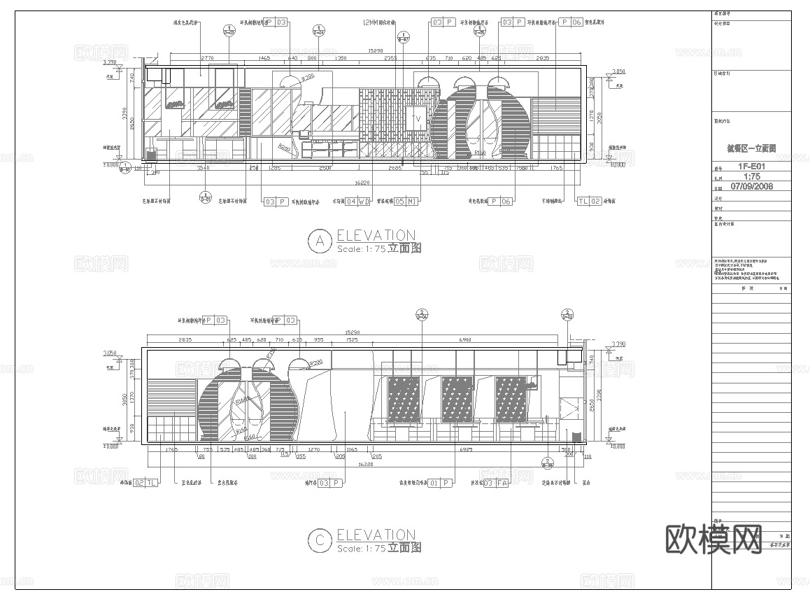 最新7套 海鲜餐厅 火锅店 五星酒店餐厅 中餐厅 施工图合集cad施工图