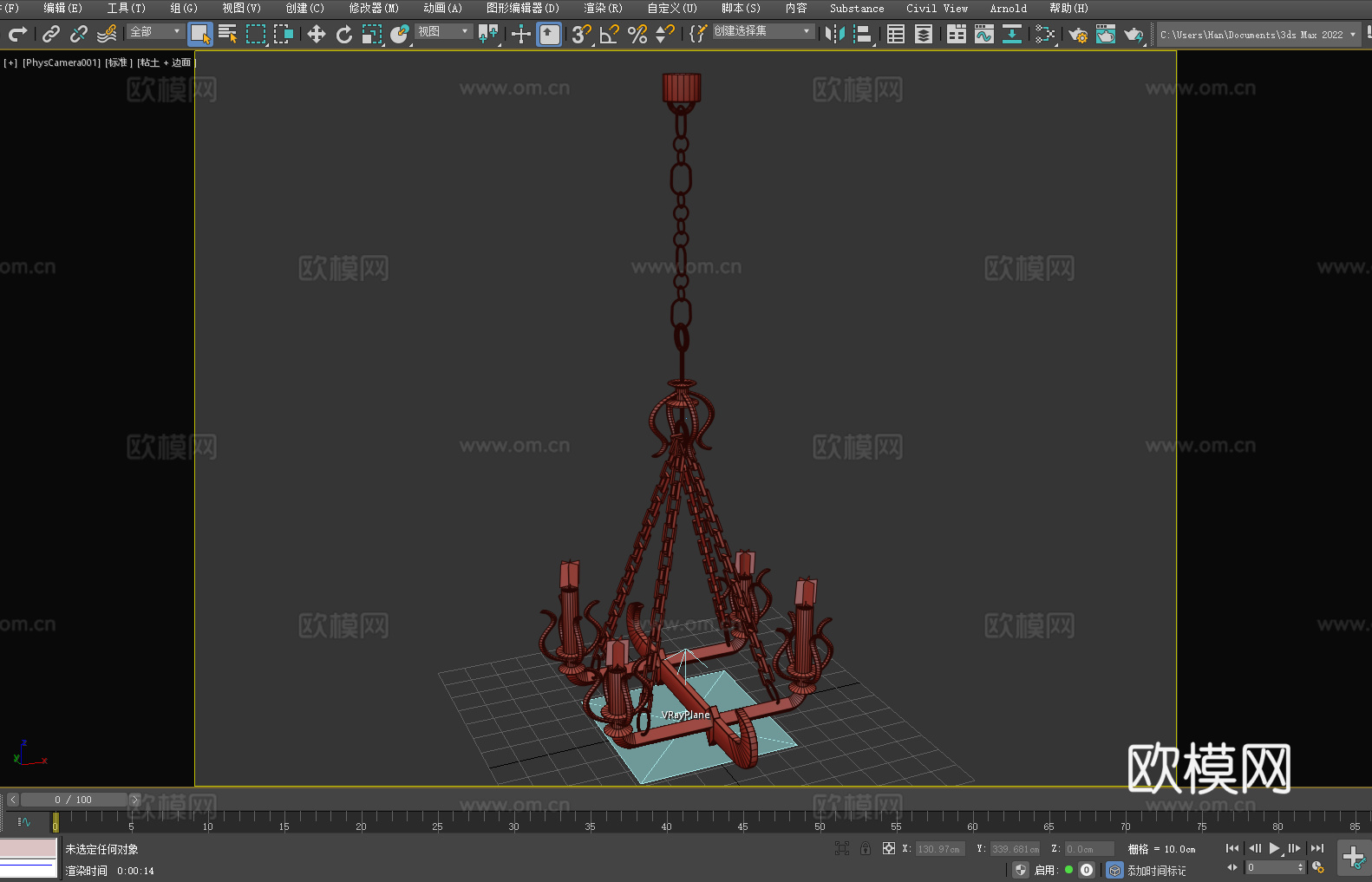 吊灯 铁艺 蜡烛 链条 复古3d模型下载（渲染图2）