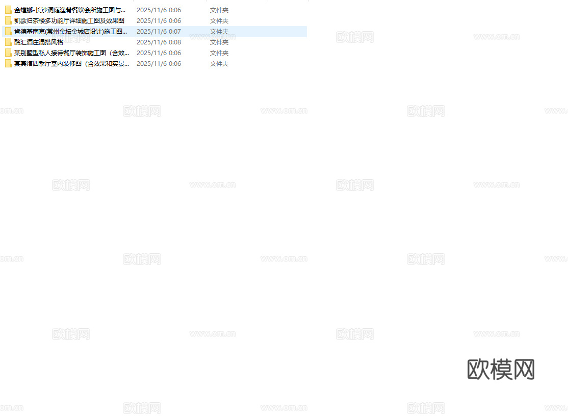 最新6套 会所餐厅 肯德基 中餐厅 施工图合集cad施工图