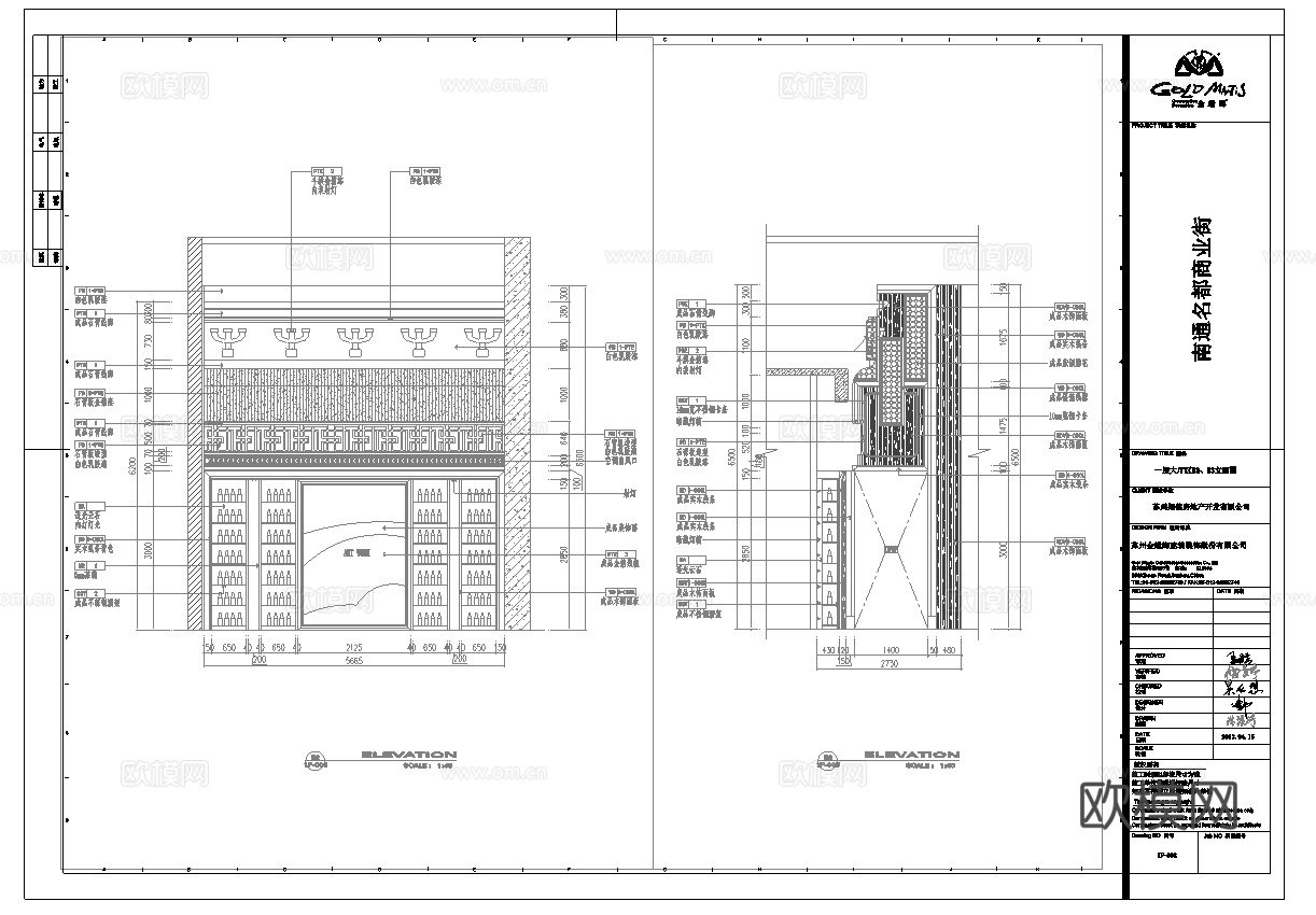 最新8套 食堂 KFC 中餐厅 施工图合集cad施工图