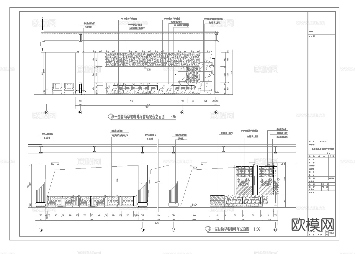 最新6套 五星级酒店餐厅  饭店 中餐厅 施工图合集cad施工图