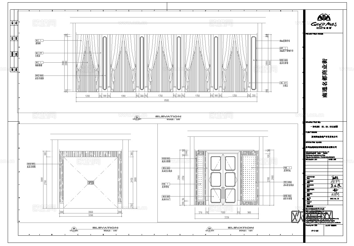 最新8套 食堂 KFC 中餐厅 施工图合集cad施工图