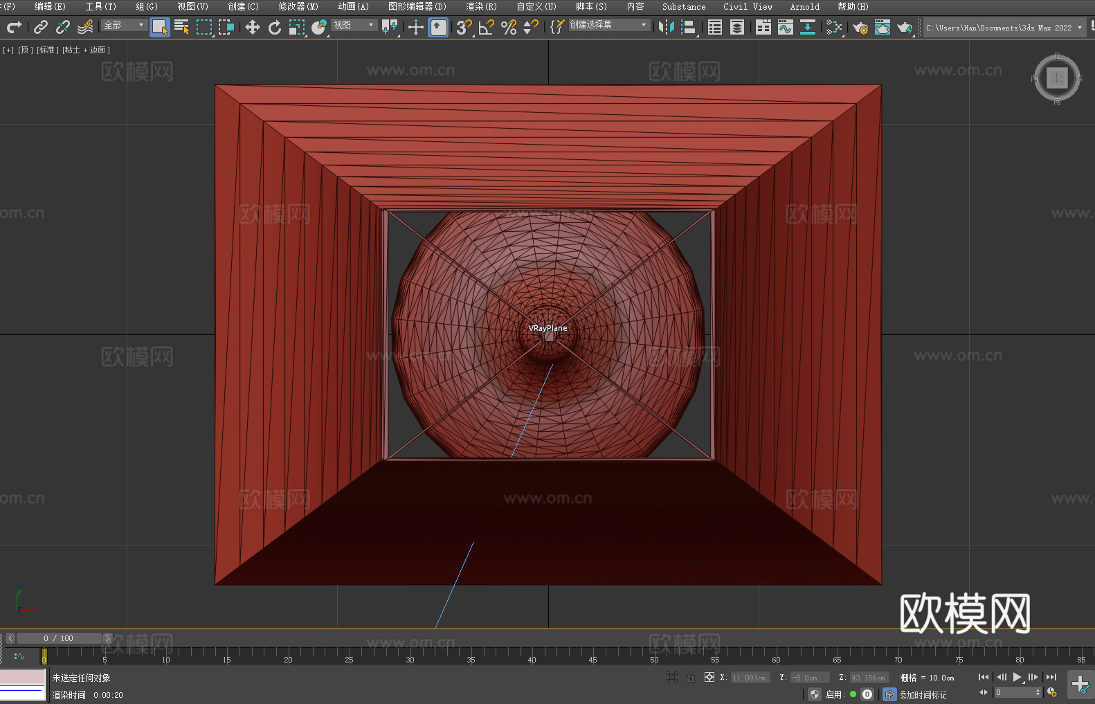 台灯 灯罩 金属底座 家居照明 装饰灯具3d模型下载（渲染图5）