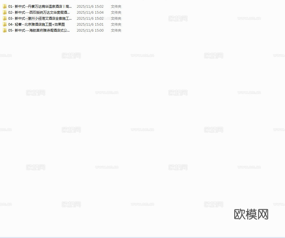 最新5套 大酒店 施工图合集cad施工图