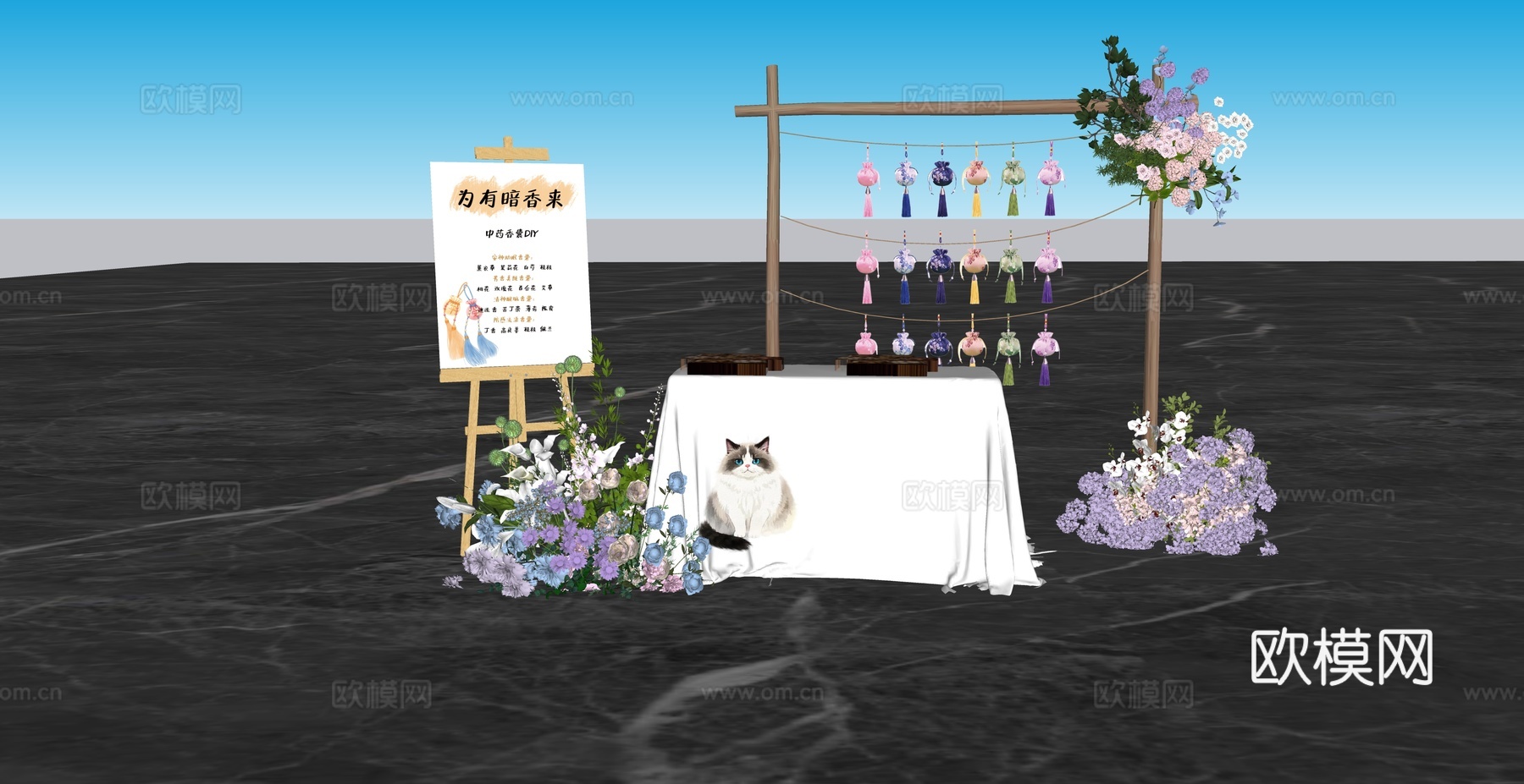 婚礼游园会游戏之香囊包su模型