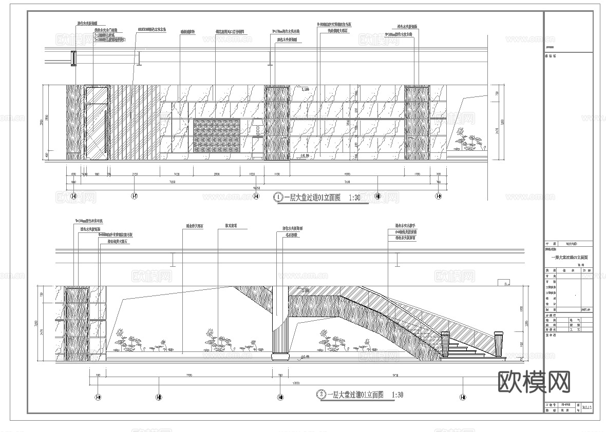 最新6套 五星级酒店餐厅  饭店 中餐厅 施工图合集cad施工图
