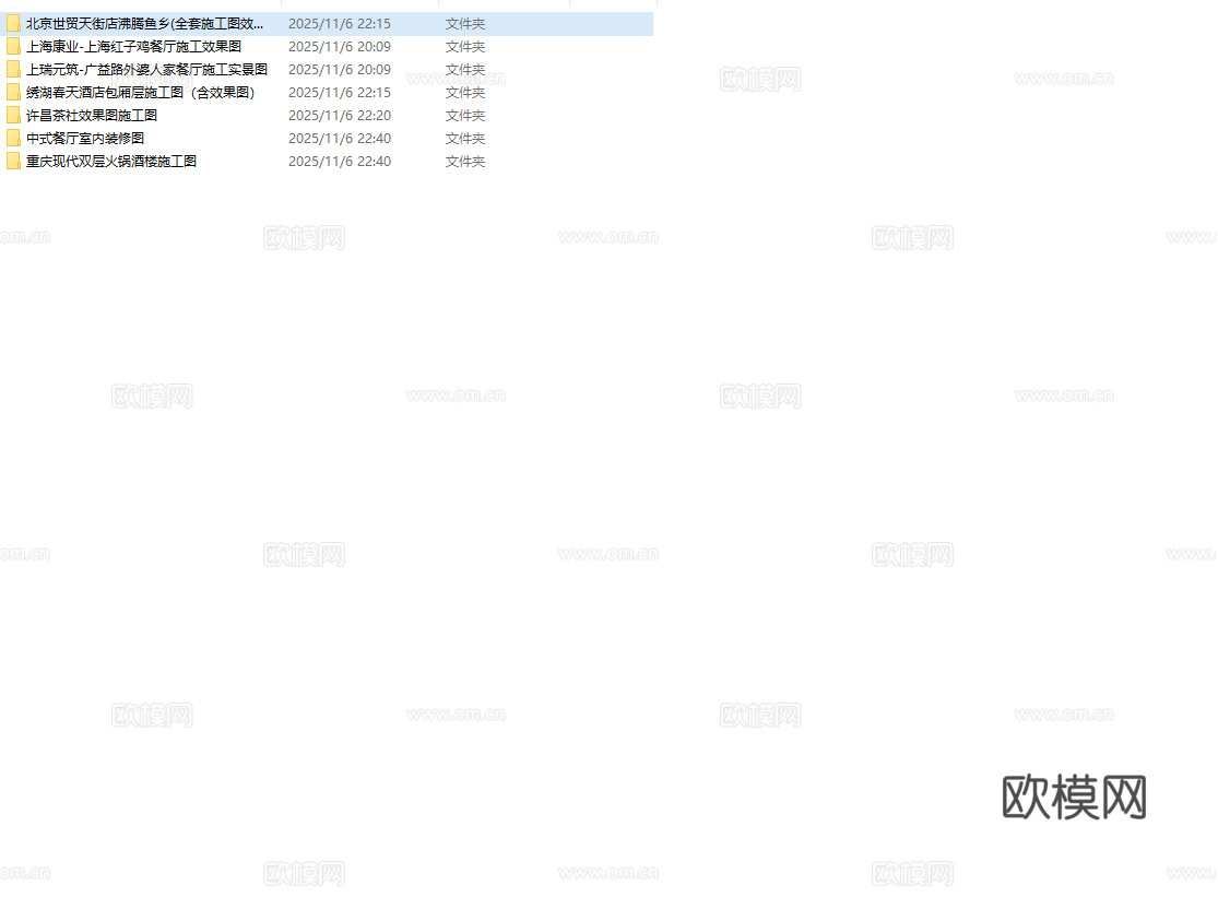 最新8套 火锅店 中餐厅 施工图合集cad施工图