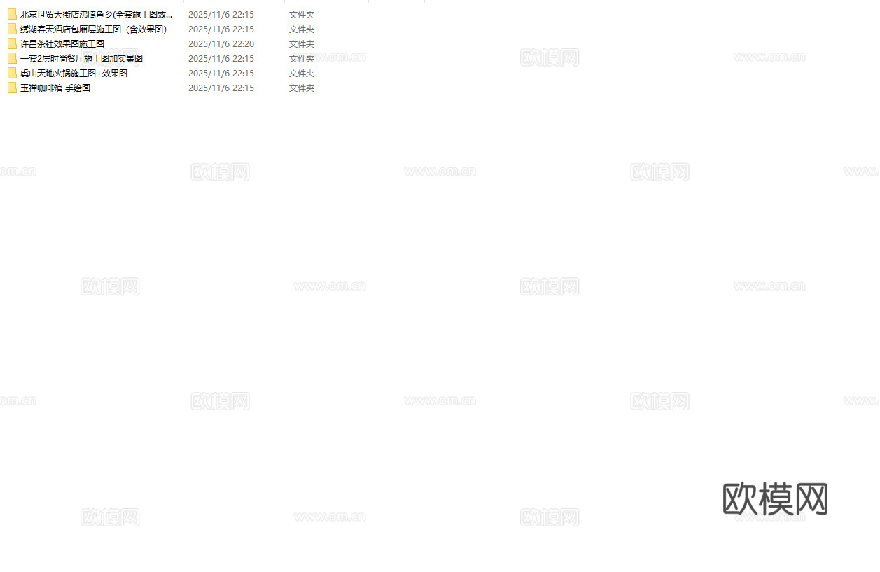 最新6套 咖啡店 火锅店 中餐厅 施工图合集cad施工图下载（渲染图8）