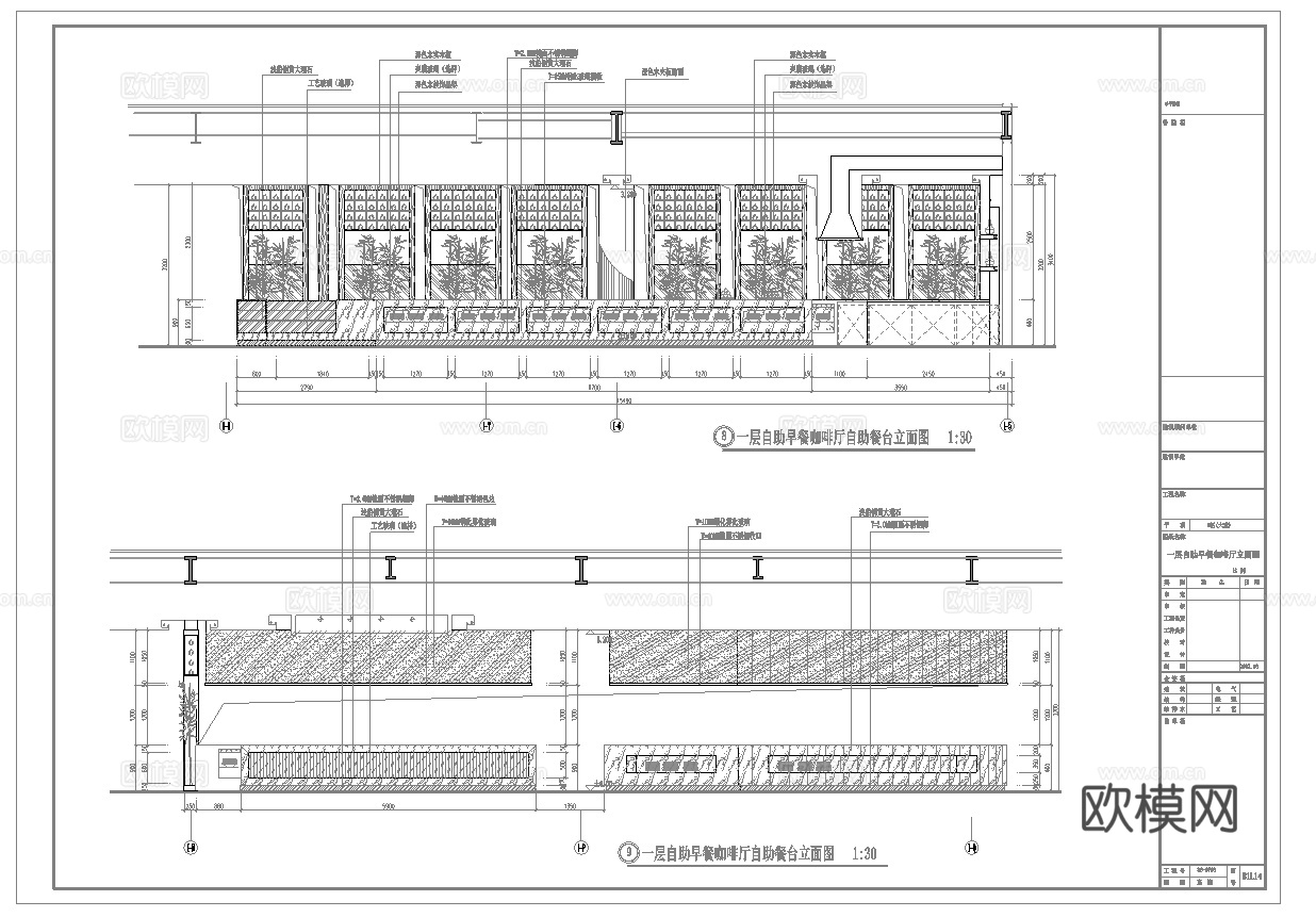 最新6套 五星级酒店餐厅  饭店 中餐厅 施工图合集cad施工图