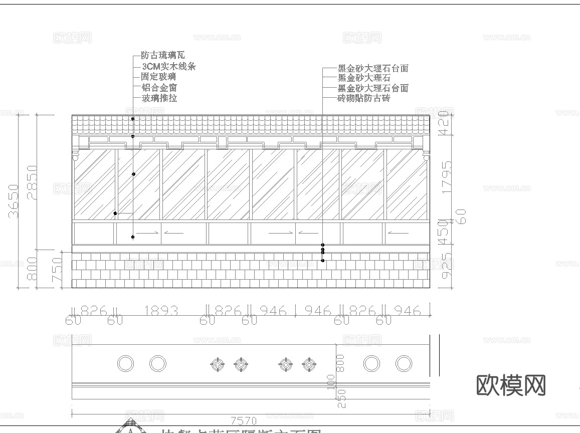 最新5套 火锅店 饭店 中餐厅 施工图合集cad施工图
