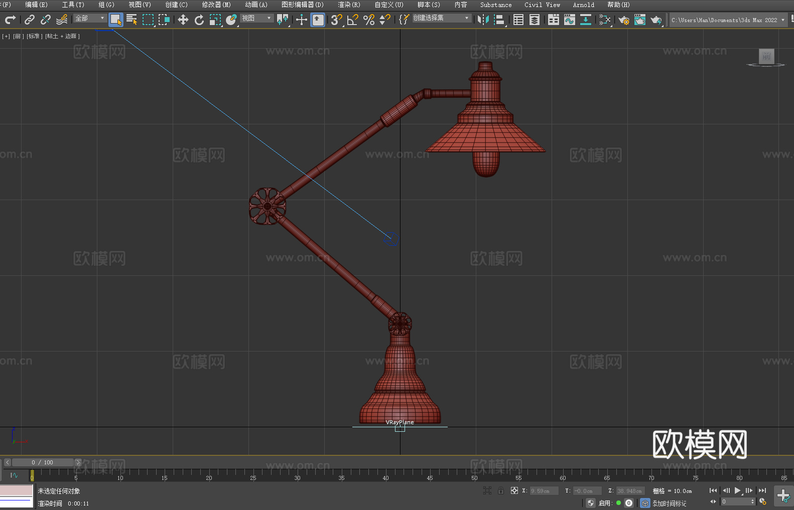 台灯 可调节 金属 复古 灯罩3d模型下载（渲染图3）