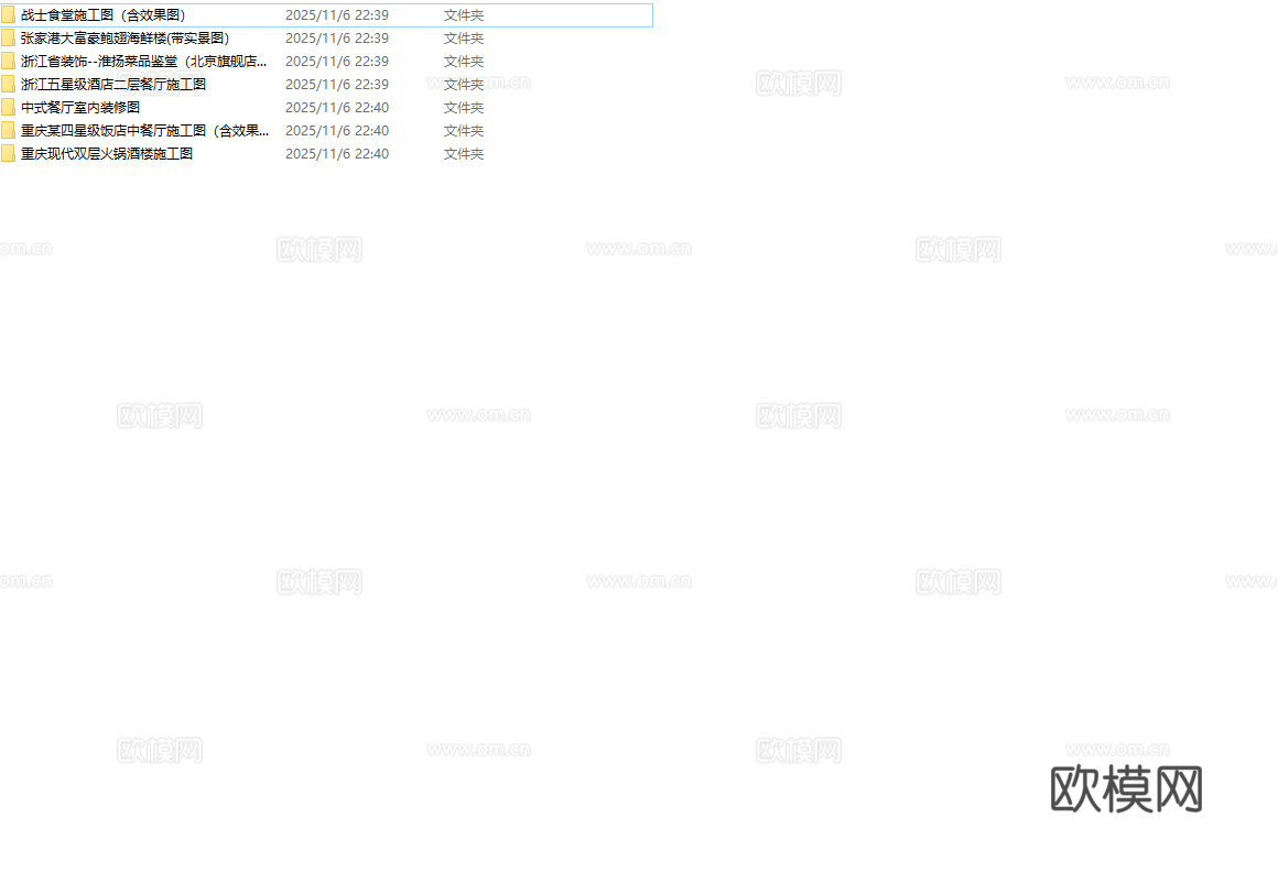 最新7套 海鲜餐厅 火锅店 五星酒店餐厅 中餐厅 施工图合集cad施工图