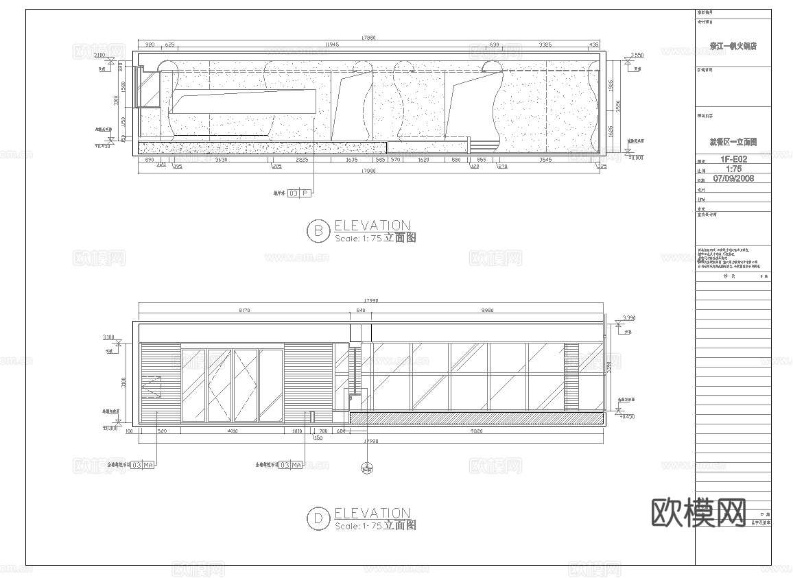 最新7套 海鲜餐厅 火锅店 五星酒店餐厅 中餐厅 施工图合集cad施工图