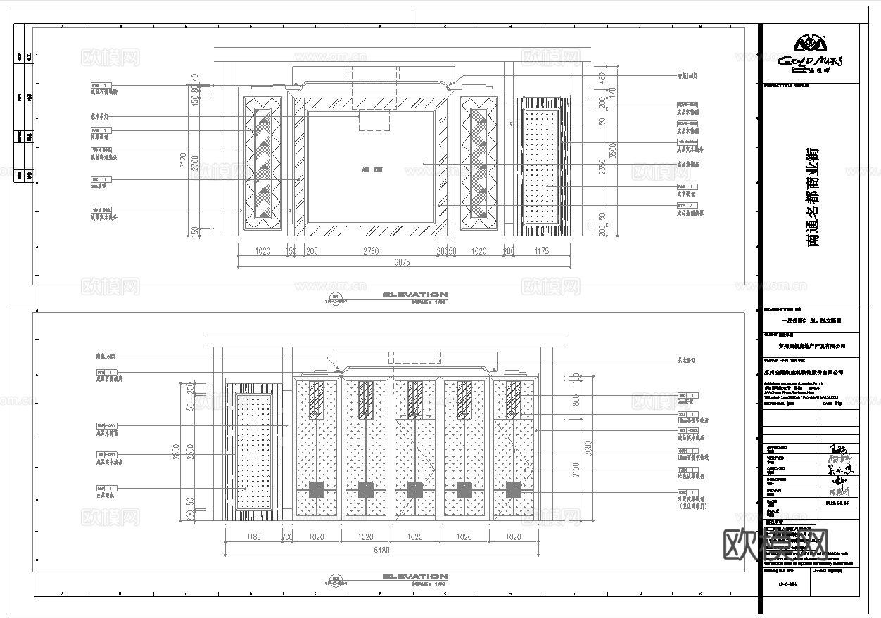 最新8套 食堂 KFC 中餐厅 施工图合集cad施工图