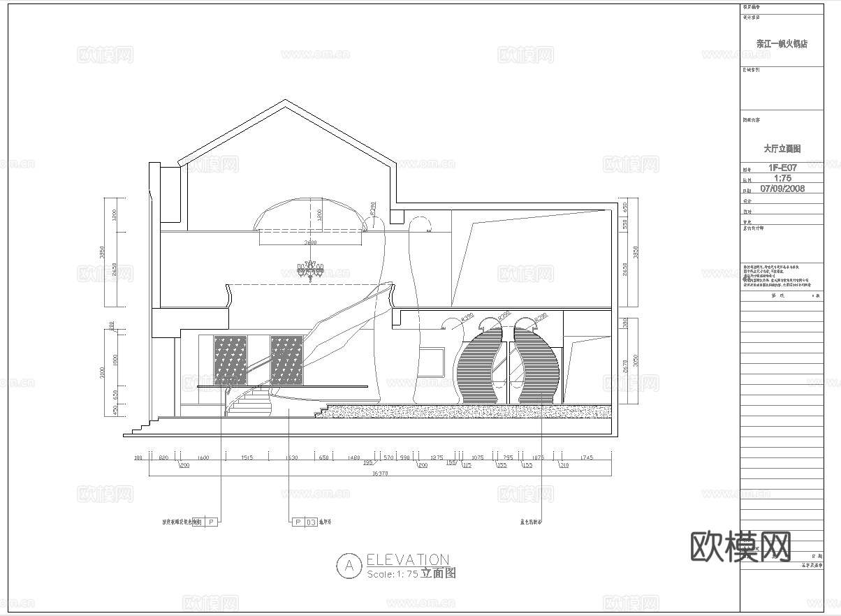 最新7套 海鲜餐厅 火锅店 五星酒店餐厅 中餐厅 施工图合集cad施工图