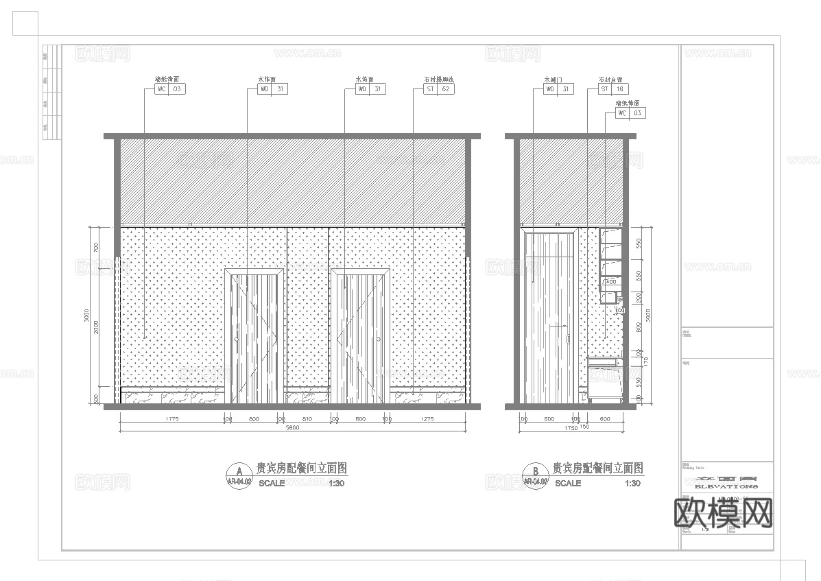 最新6套 五星酒店餐厅 中餐厅 施工图合集cad施工图