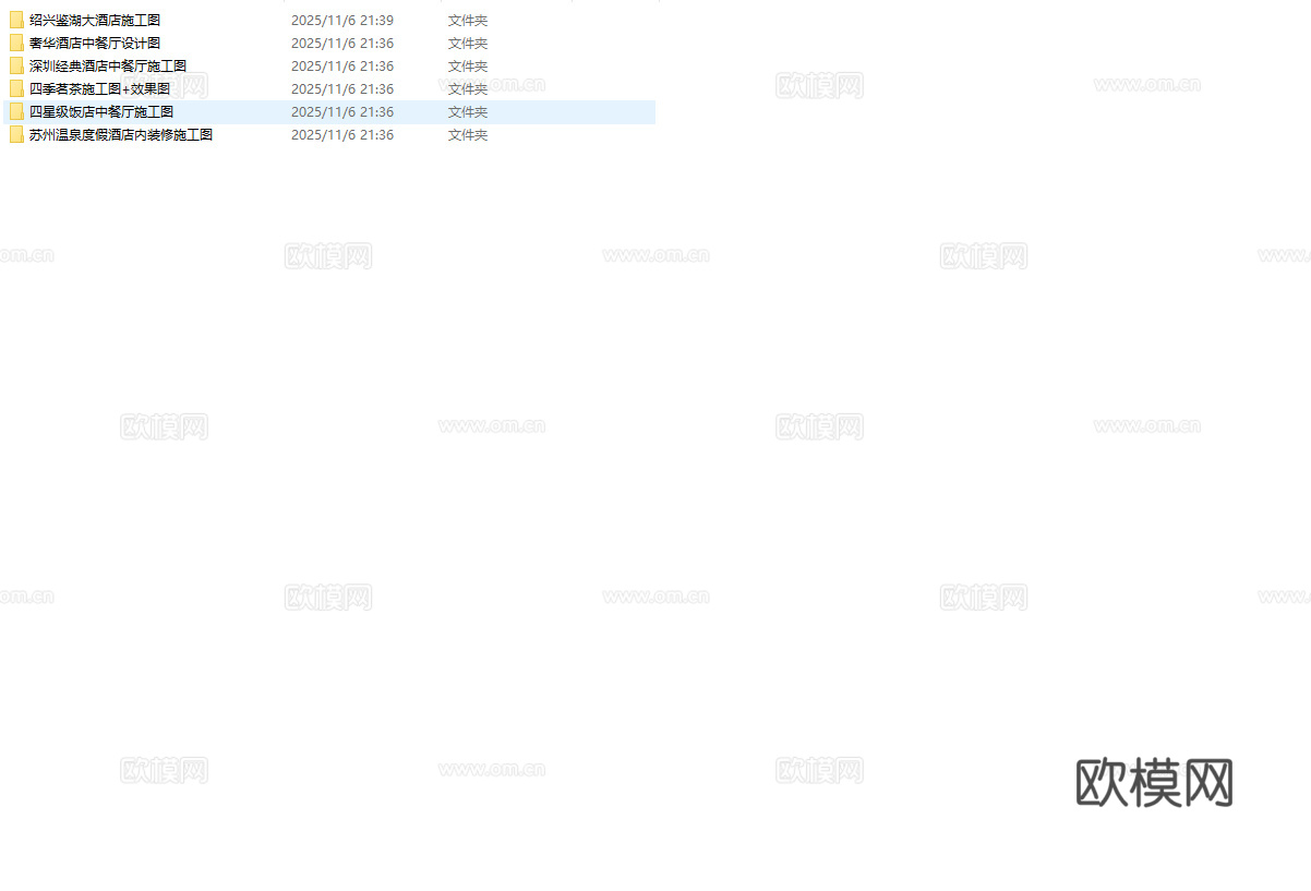 最新6套 五星级酒店餐厅  饭店 中餐厅 施工图合集cad施工图