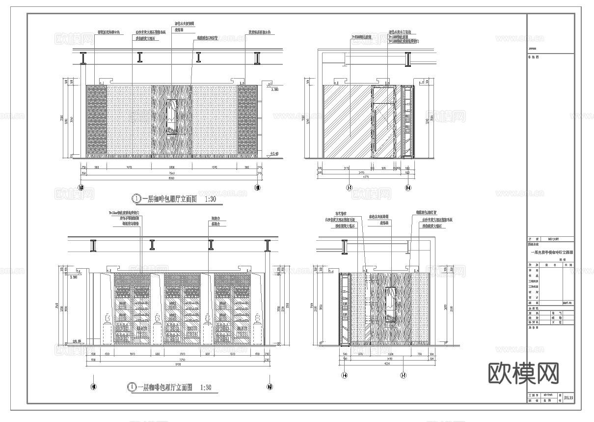 最新6套 五星级酒店餐厅  饭店 中餐厅 施工图合集cad施工图