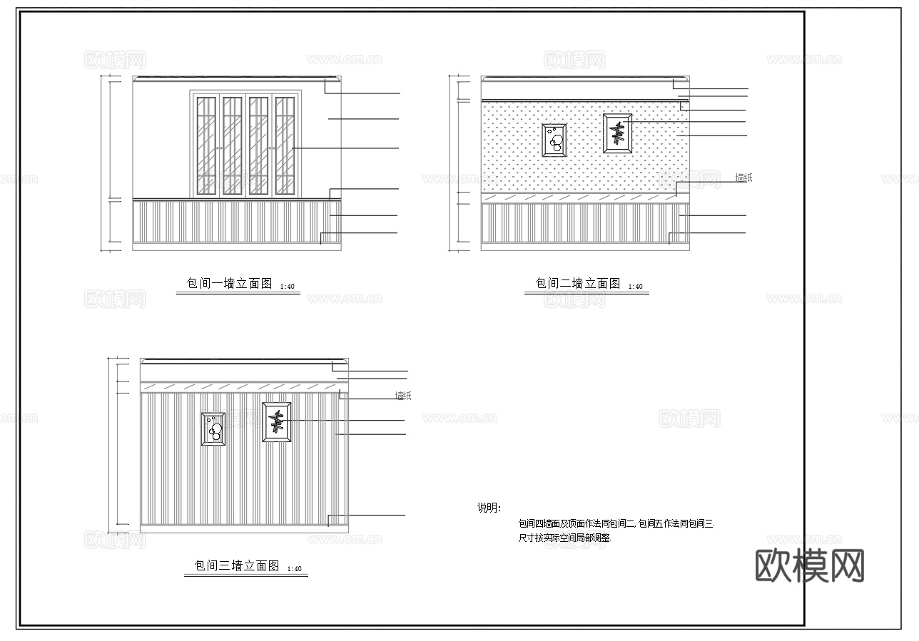 最新6套 茶楼 施工图合集cad施工图