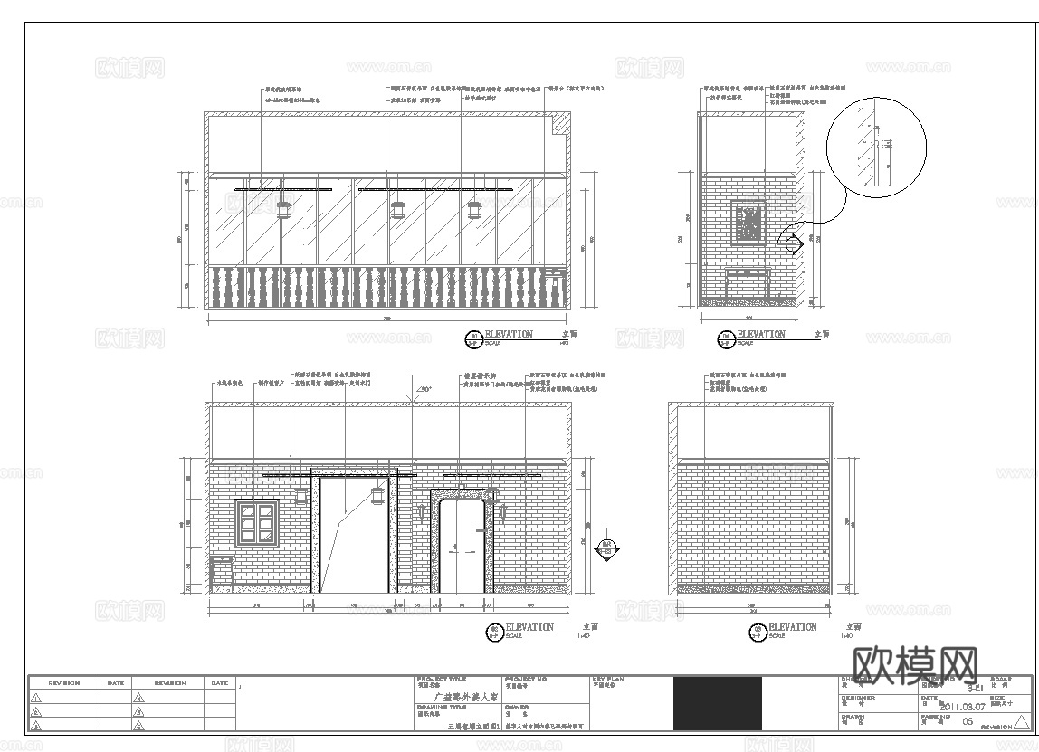 最新8套 火锅店 中餐厅 施工图合集cad施工图