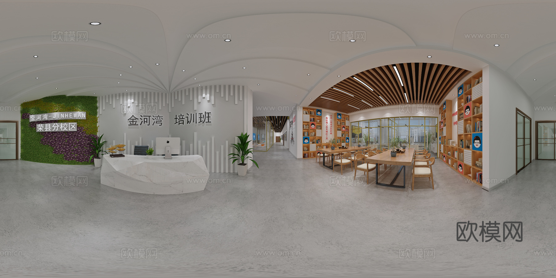 现代儿童早教培训班3d模型下载（渲染图3）