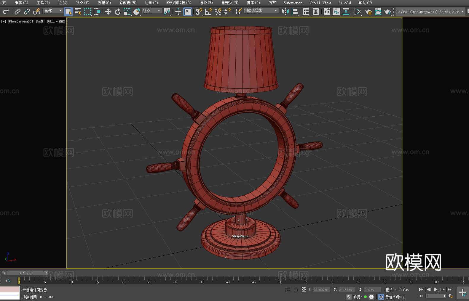 船舵台灯 航海装饰 木质台灯 船舵灯 航海主题3d模型下载（渲染图2）