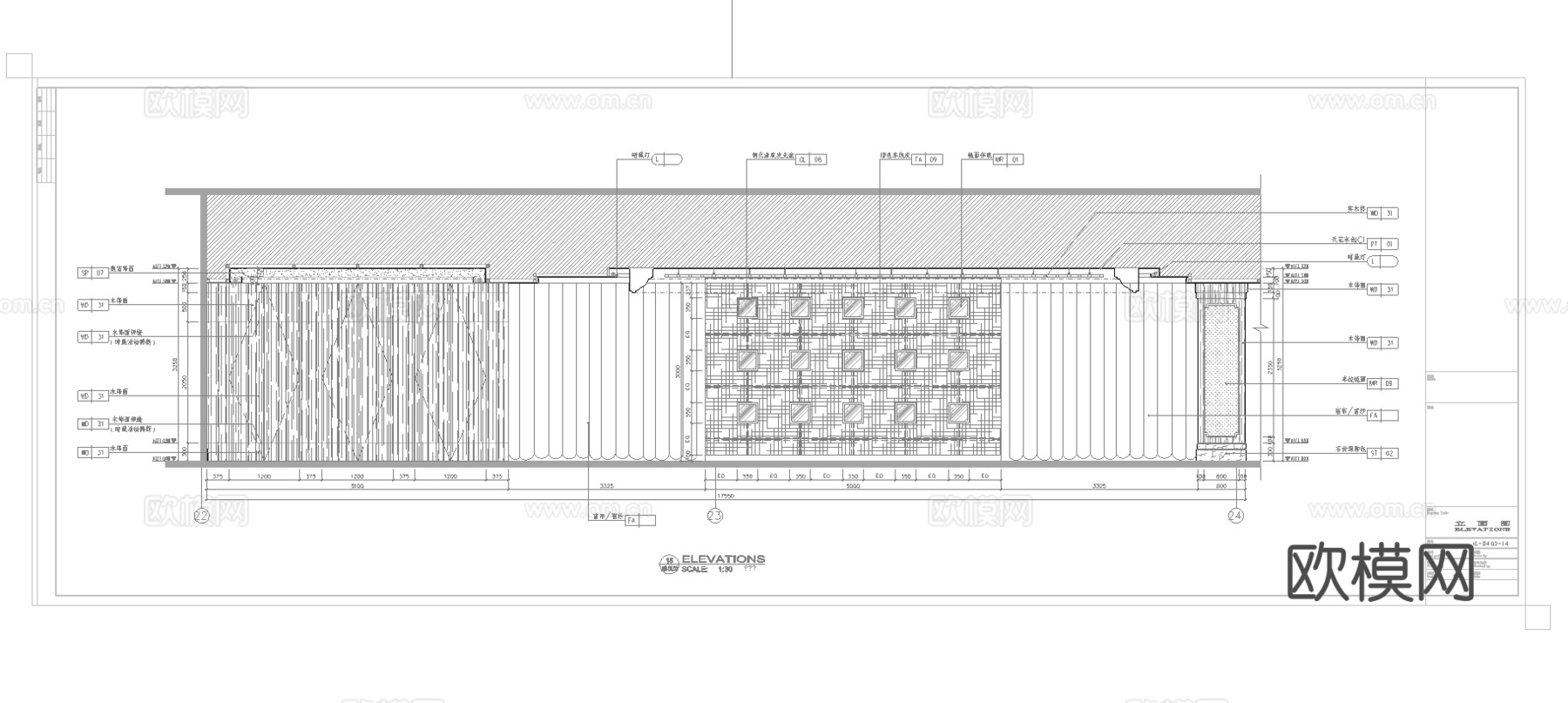 最新6套 五星酒店餐厅 中餐厅 施工图合集cad施工图