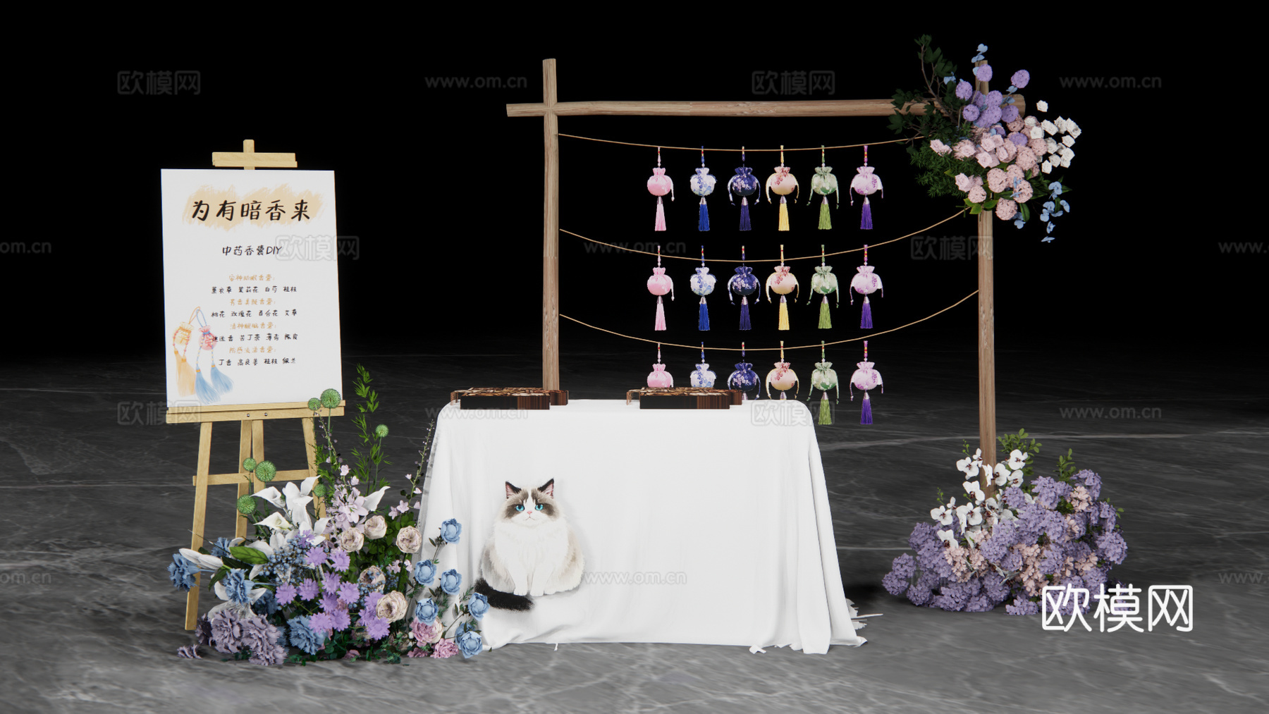 婚礼游园会游戏之香囊包su模型