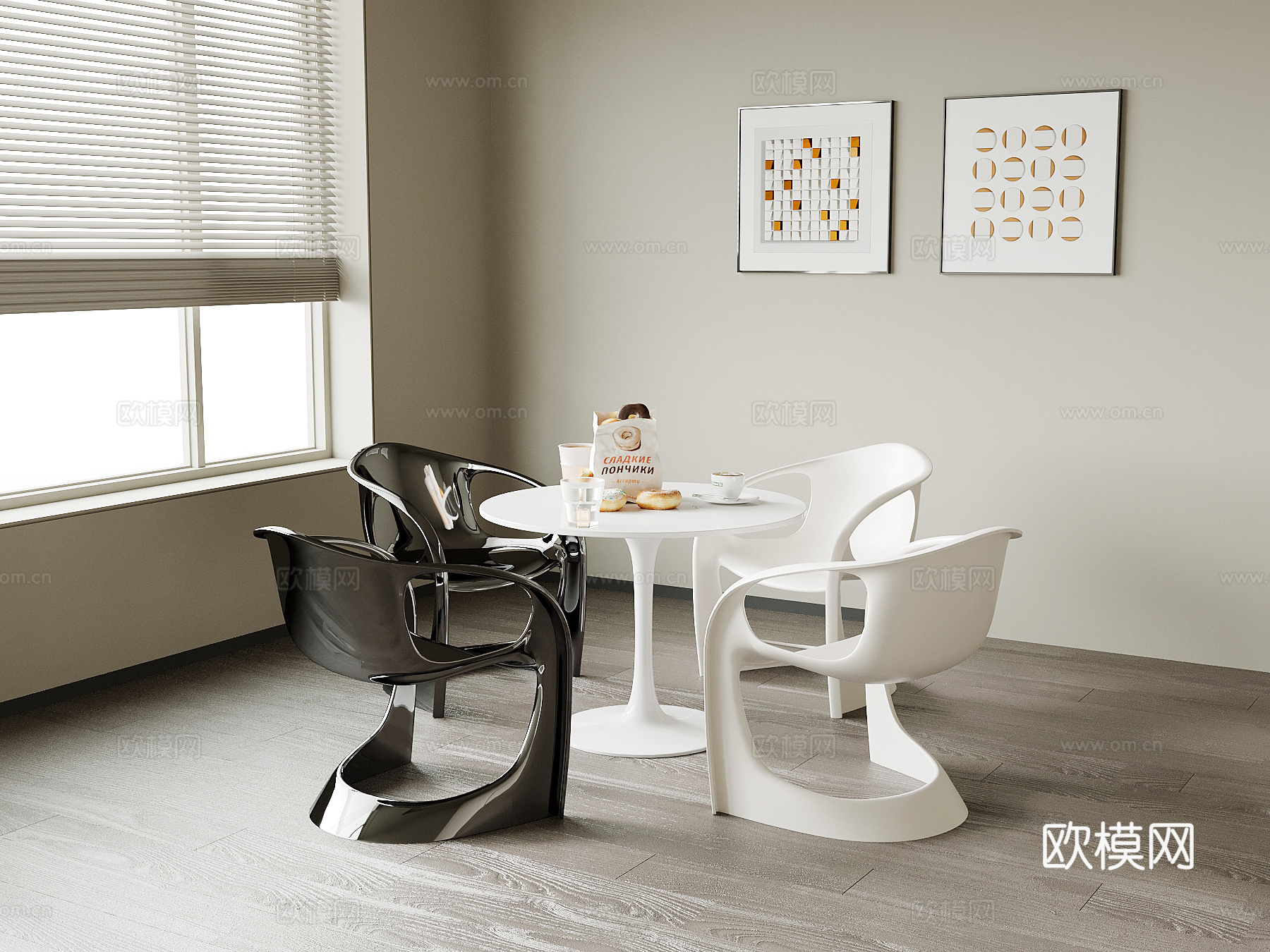 现代意式休闲桌椅su模型