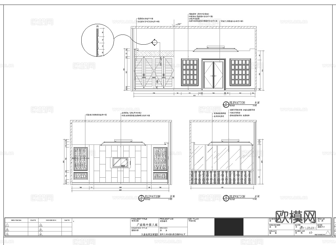最新8套 火锅店 中餐厅 施工图合集cad施工图