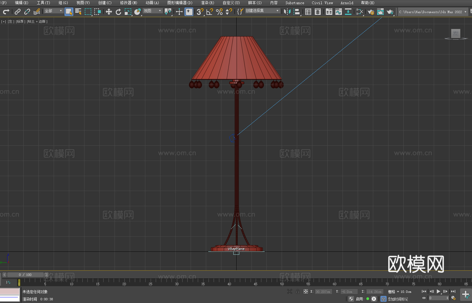 落地灯 灯罩 装饰球 灯具 室内照明3d模型下载（渲染图4）