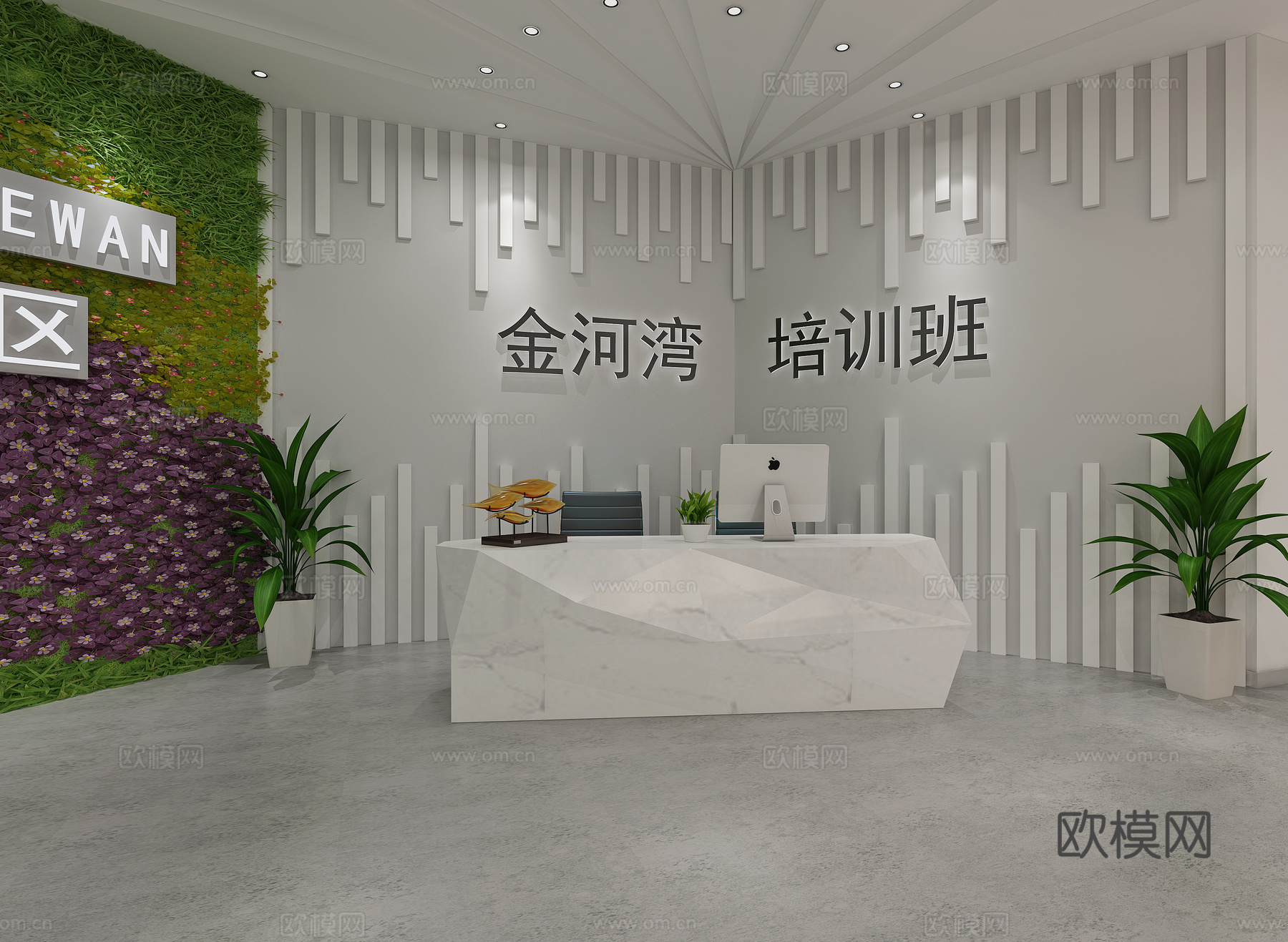 现代儿童早教培训班3d模型下载（渲染图2）