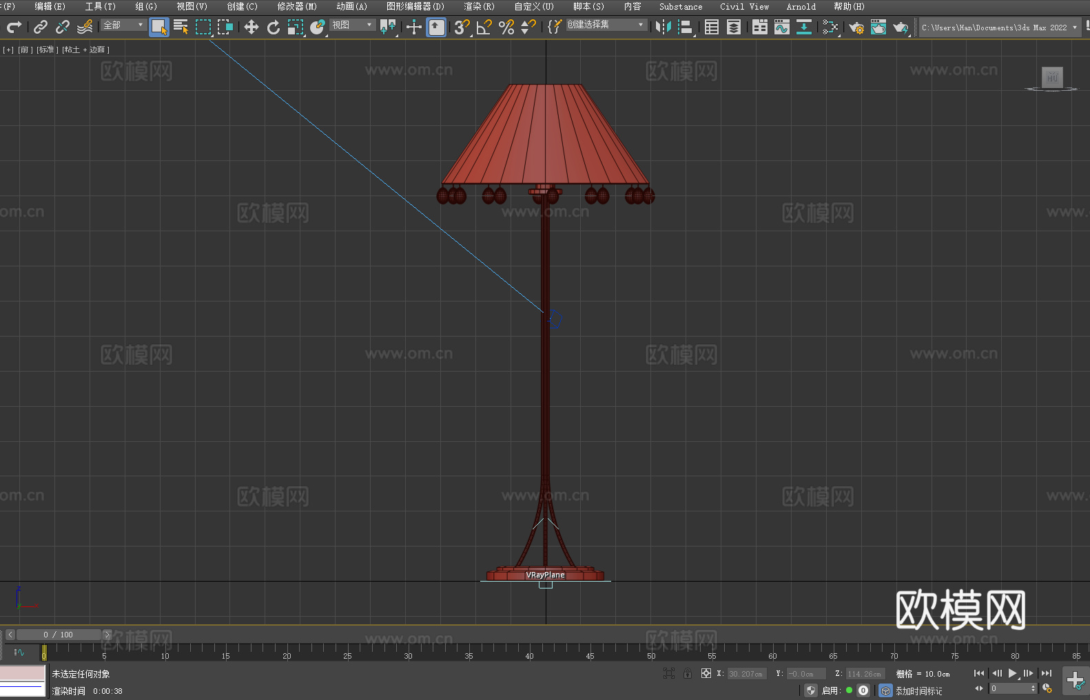 落地灯 灯罩 装饰球 灯具 室内照明3d模型下载（渲染图3）