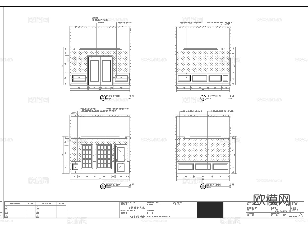 最新8套 火锅店 中餐厅 施工图合集cad施工图
