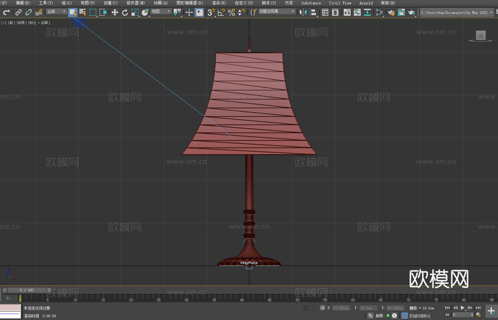 台灯 灯罩 金属底座 家居照明 装饰灯具3d模型下载（渲染图3）