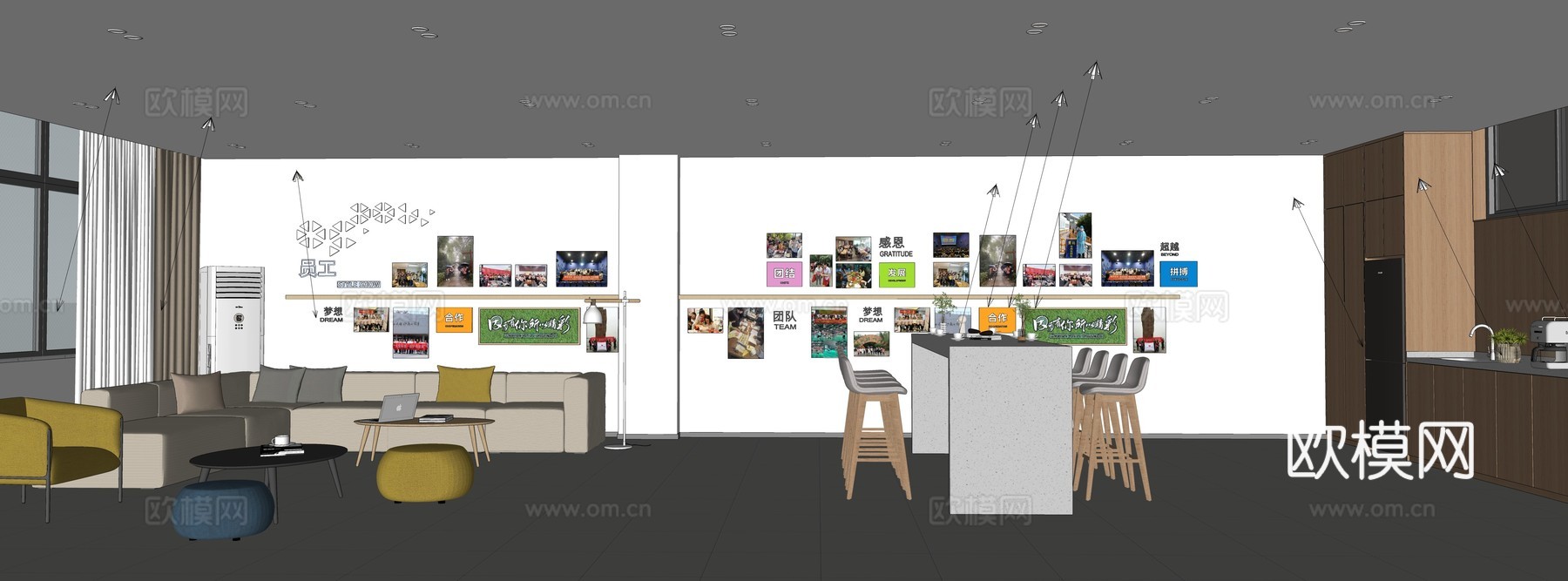 现代极简茶水间_职工之家_茶水间_休息处_公司茶水吧su模型