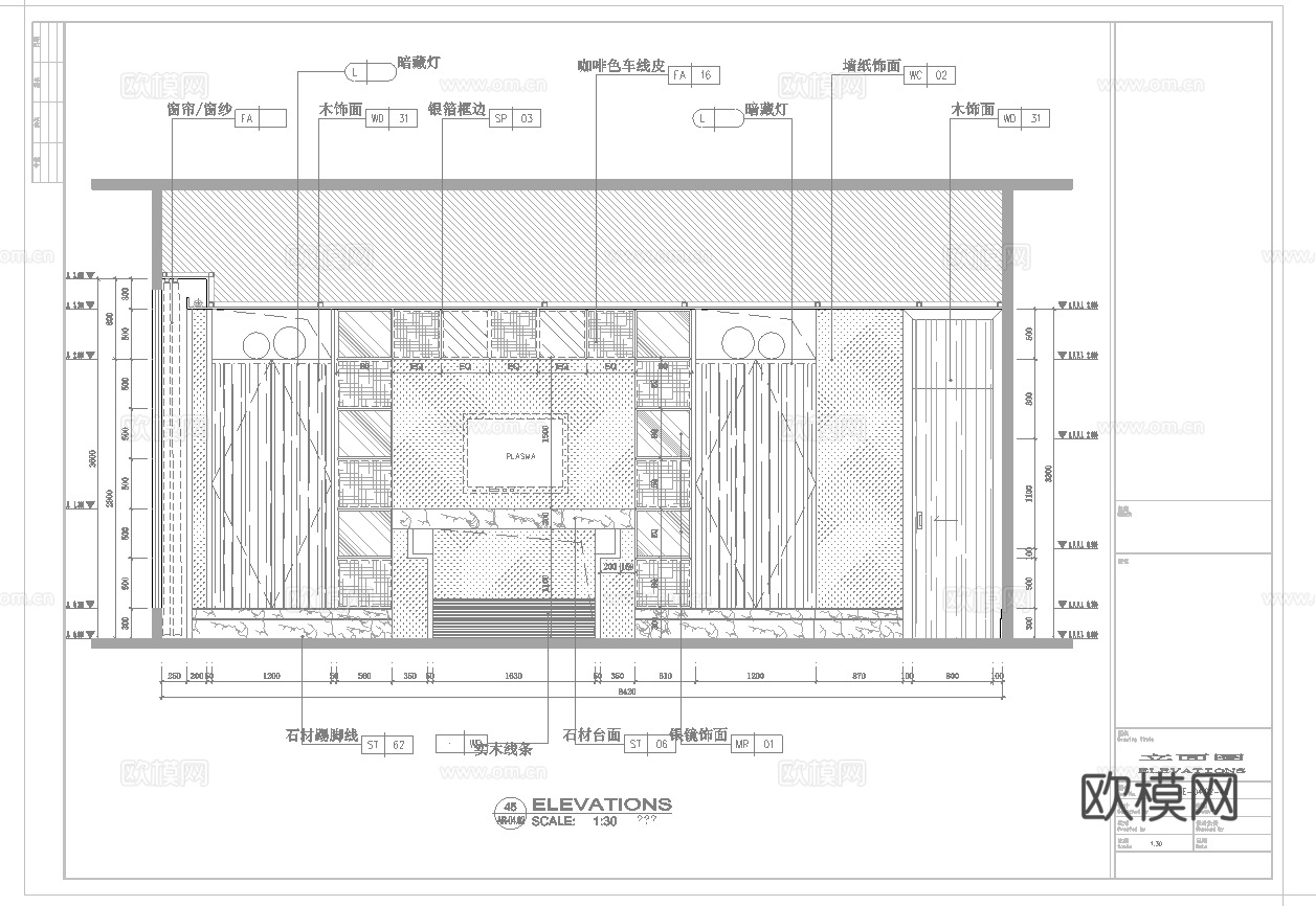 最新6套 五星酒店餐厅 中餐厅 施工图合集cad施工图