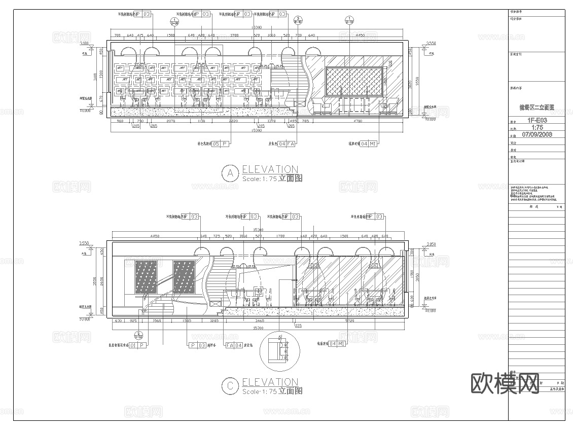 最新7套 海鲜餐厅 火锅店 五星酒店餐厅 中餐厅 施工图合集cad施工图