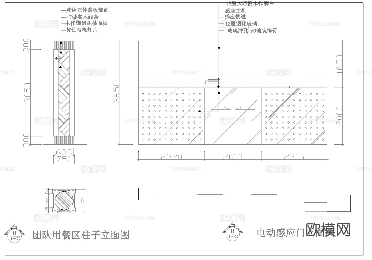 最新5套 火锅店 饭店 中餐厅 施工图合集cad施工图