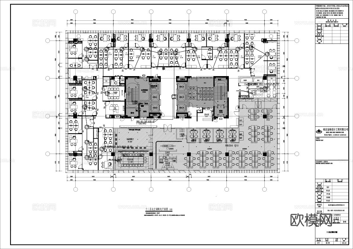 办公装饰电气图消防电气图插座图烟感图强电图空调电图cad施工图