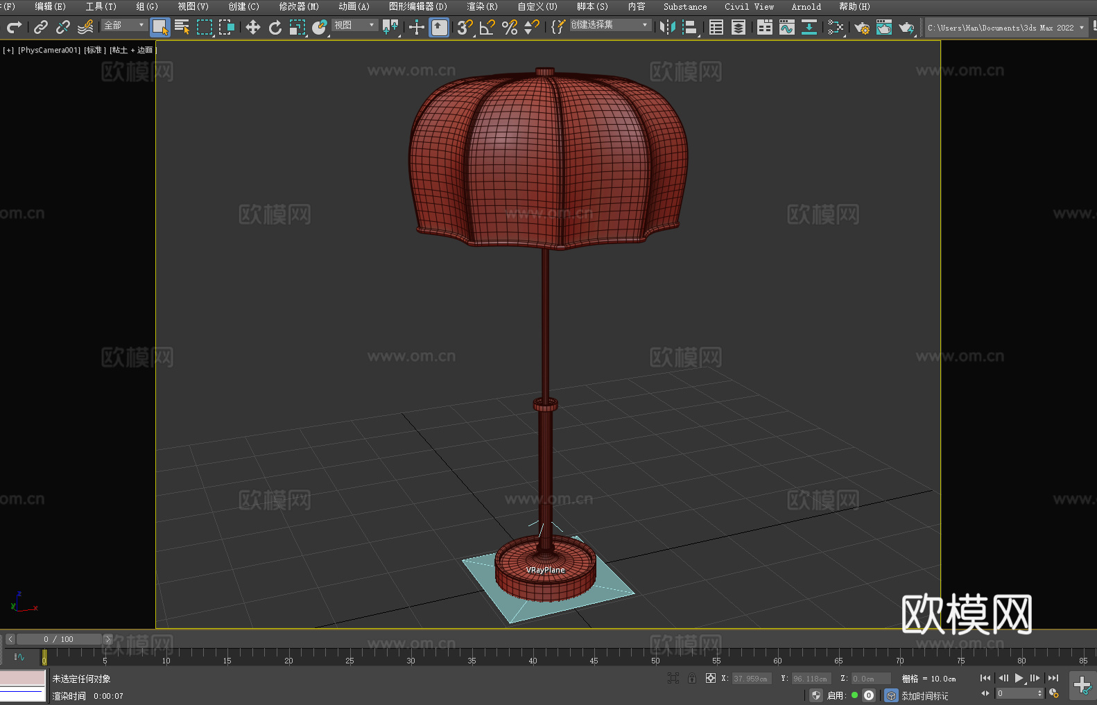 台灯 灯罩 灯座 灯杆 家居照明3d模型下载（渲染图2）
