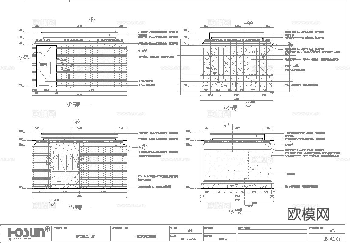最新8套 饭店 中餐厅 施工图合集cad施工图