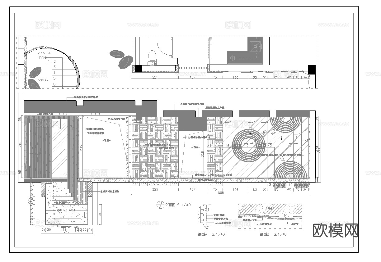 最新7套 食堂 料理店 中餐厅 施工图合集cad施工图