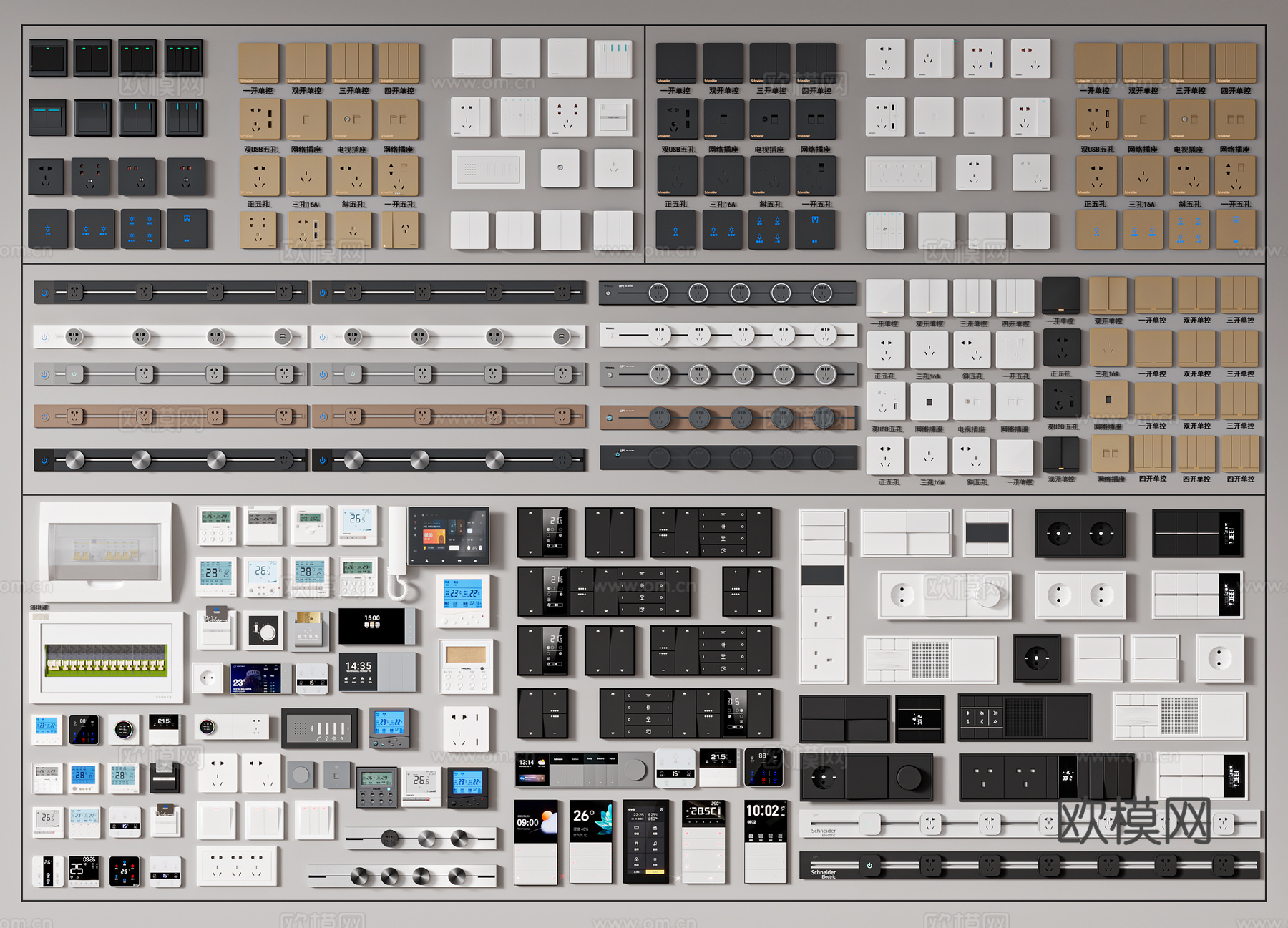 现代开关面板 轨道插座 开关插座组合 智能开关3d模型下载