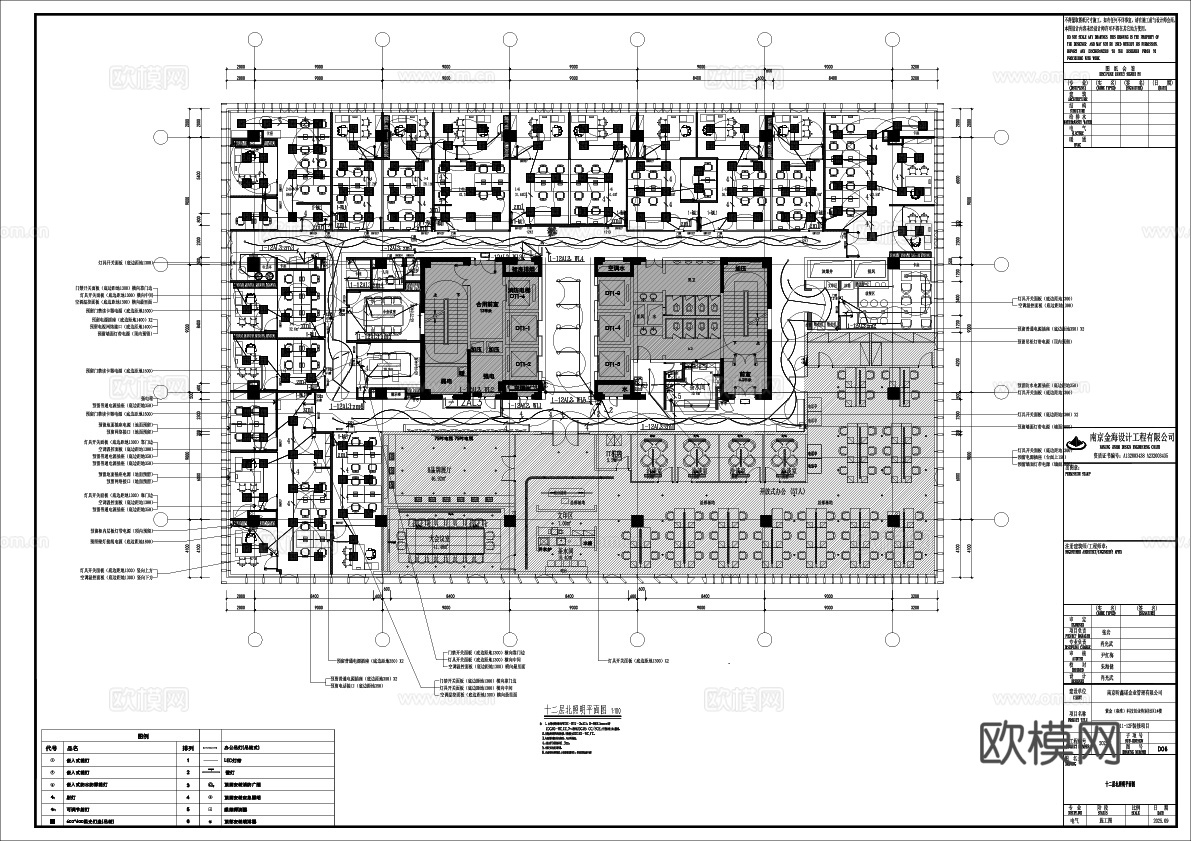 办公装饰电气图消防电气图插座图烟感图强电图空调电图cad施工图
