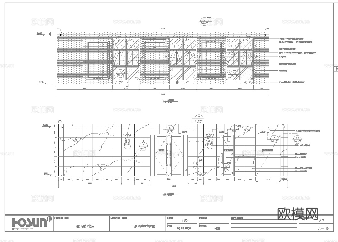 最新8套 饭店 中餐厅 施工图合集cad施工图