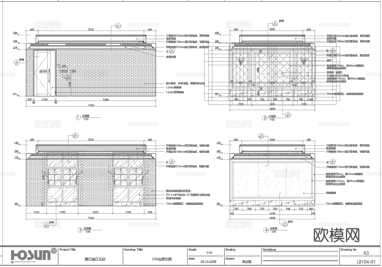 最新8套 饭店 中餐厅 施工图合集cad施工图