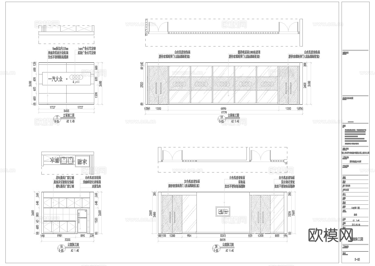 最新5套 办公室 施工图合集cad施工图下载（渲染图5）