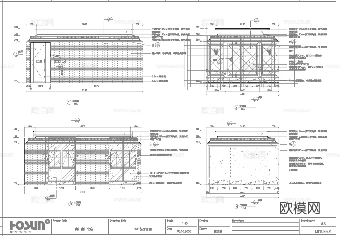 最新8套 饭店 中餐厅 施工图合集cad施工图
