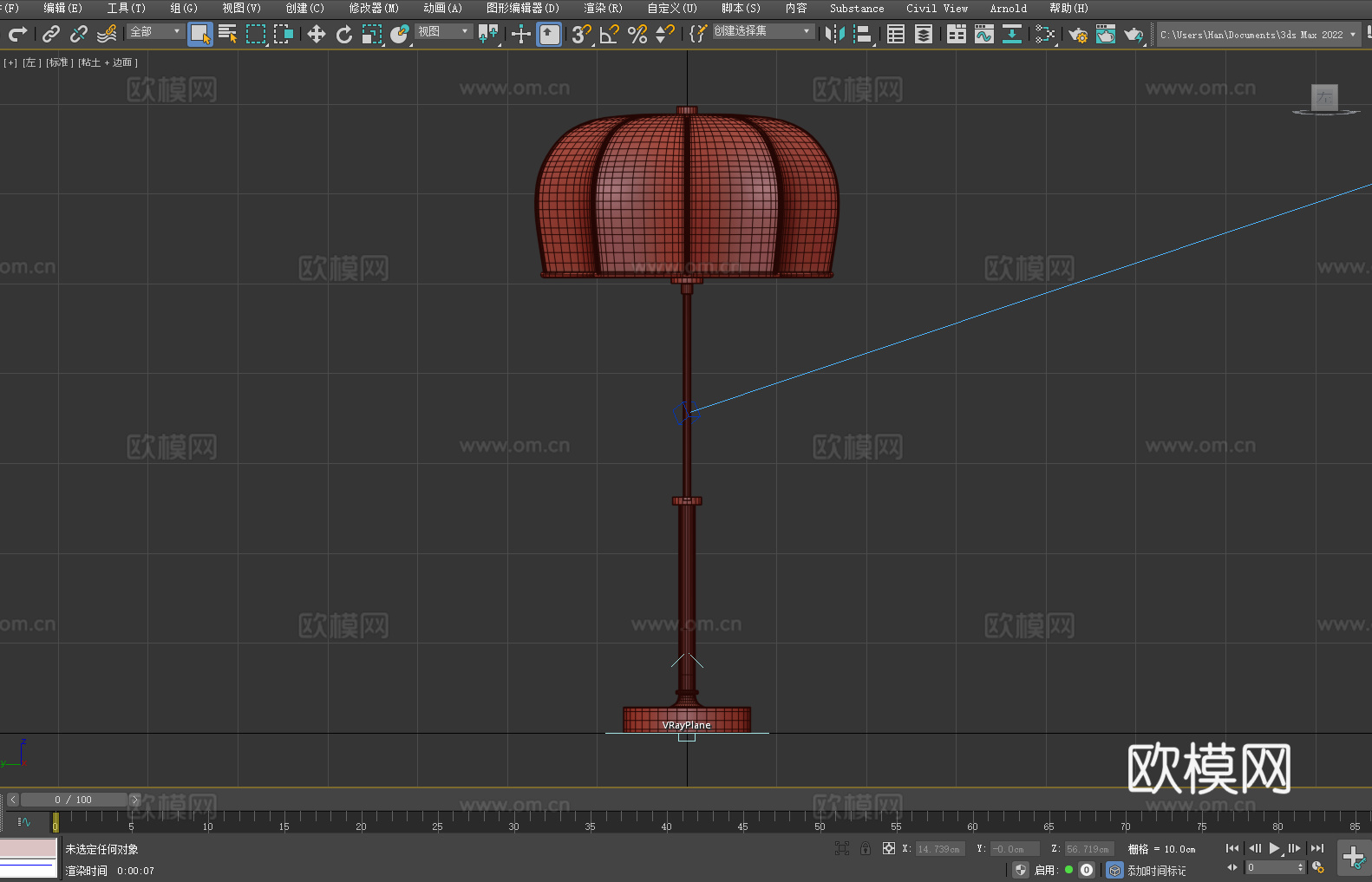 台灯 灯罩 灯座 灯杆 家居照明3d模型下载（渲染图4）